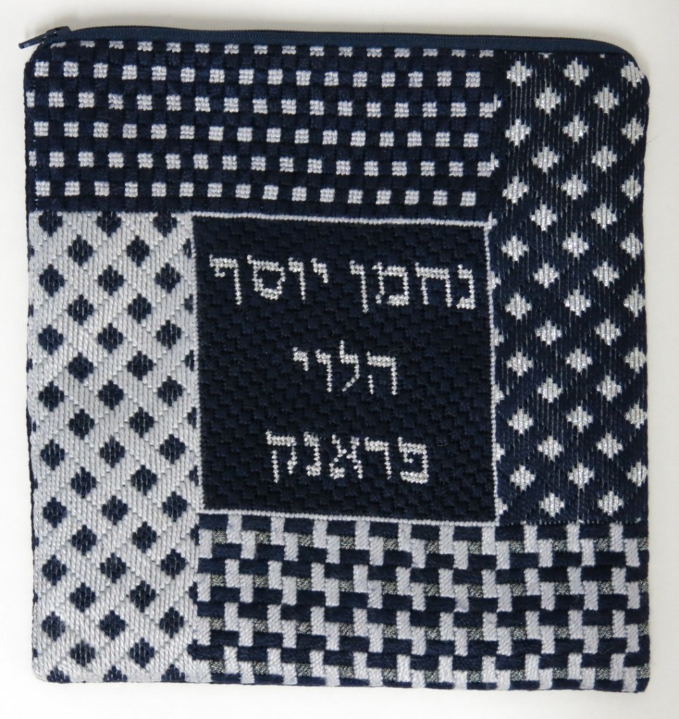 Needlepointed Tefillin Bag